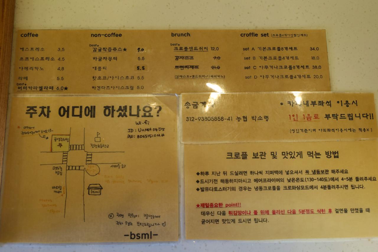비스마일