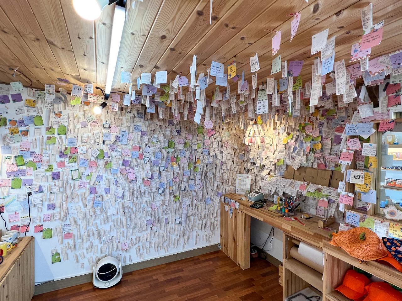 다올무인소품점