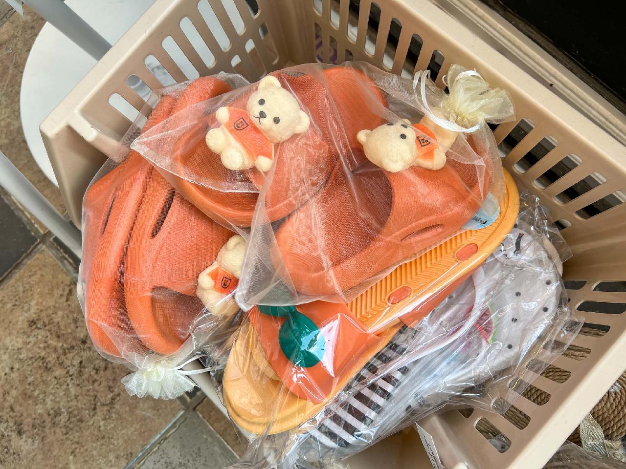 세화점방