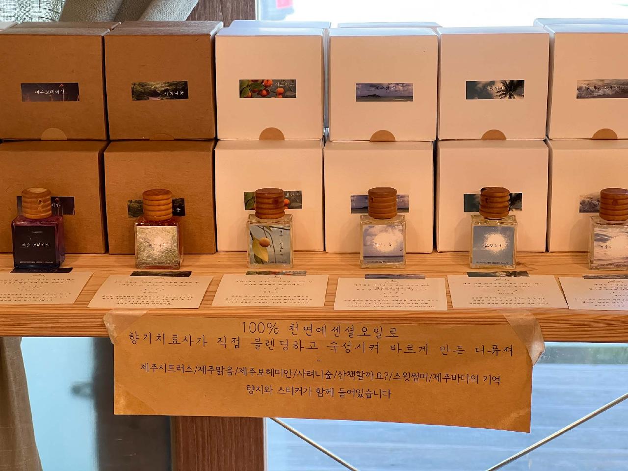 메리아일랜드