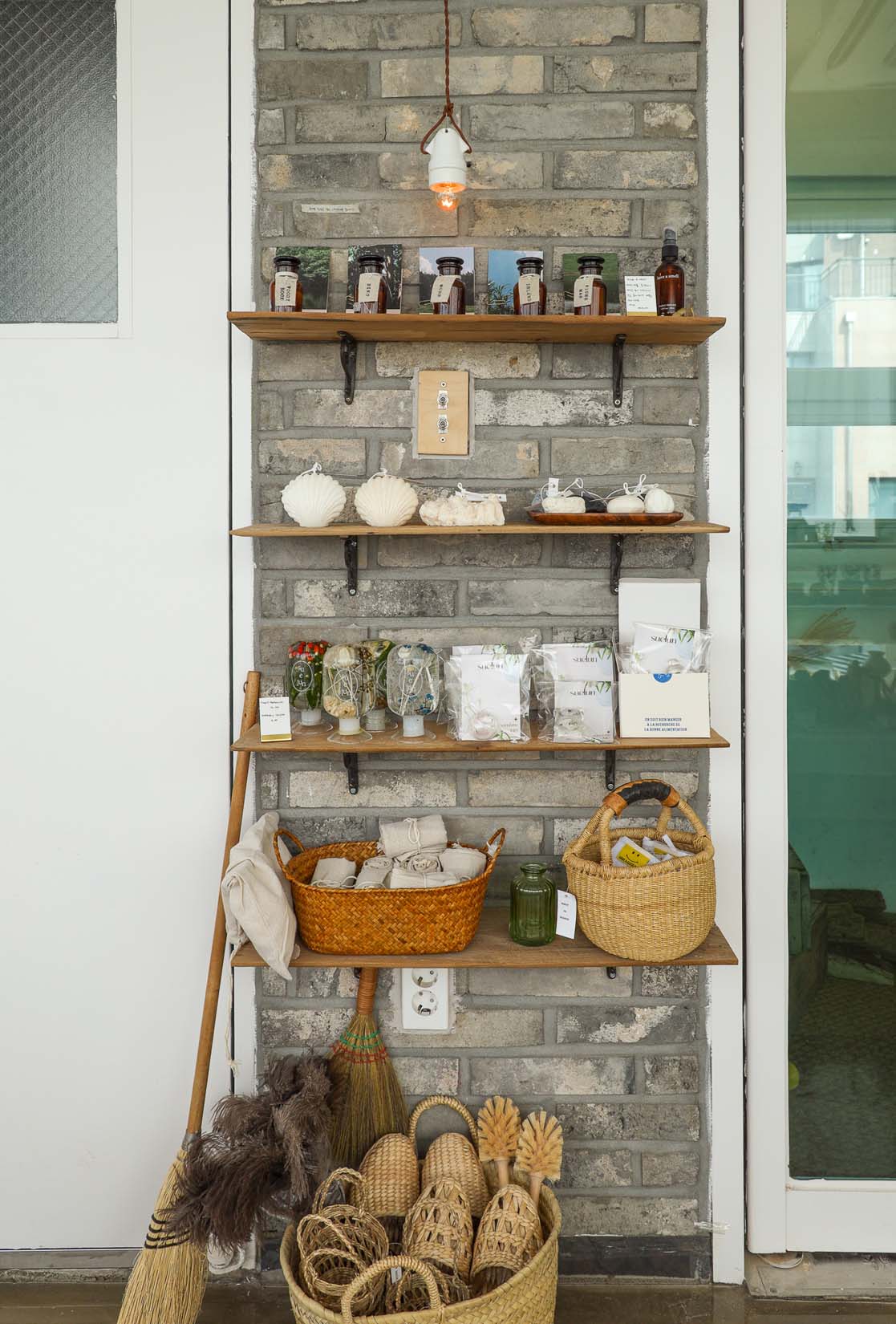 어나더우드 스토어