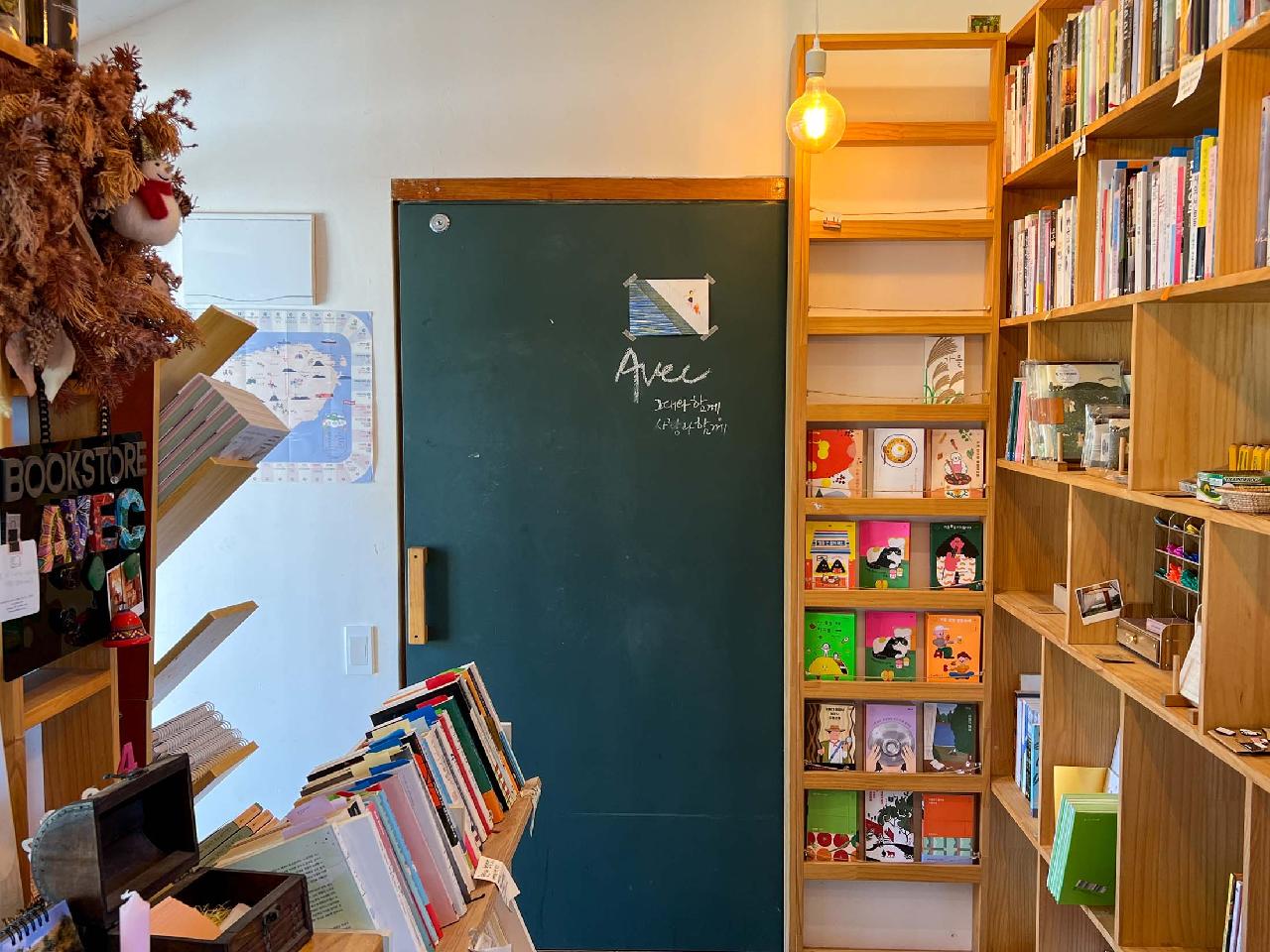 북스토어아베끄