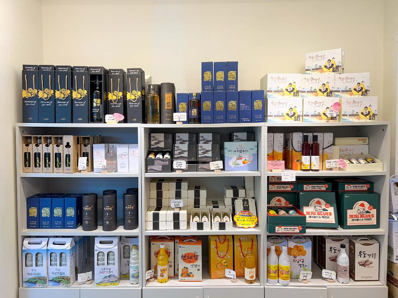 제주선물가게