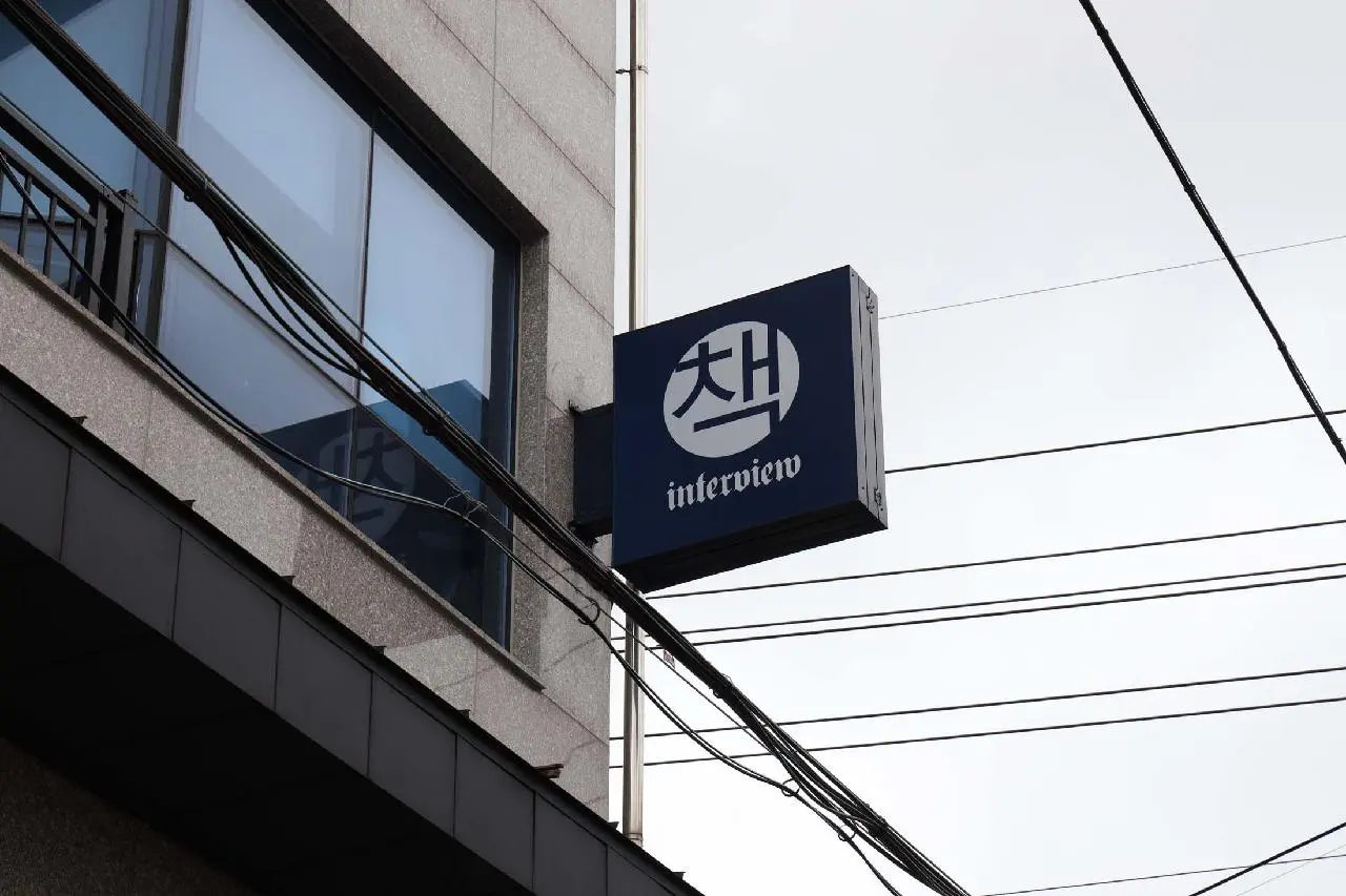 인터뷰책방