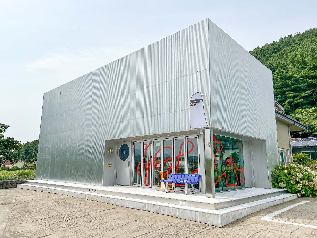 종종제주