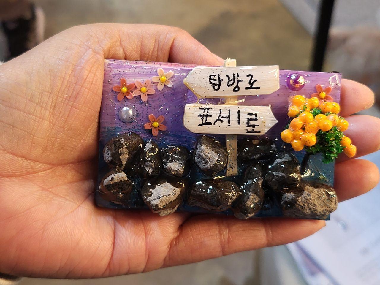 제주해바라기공방