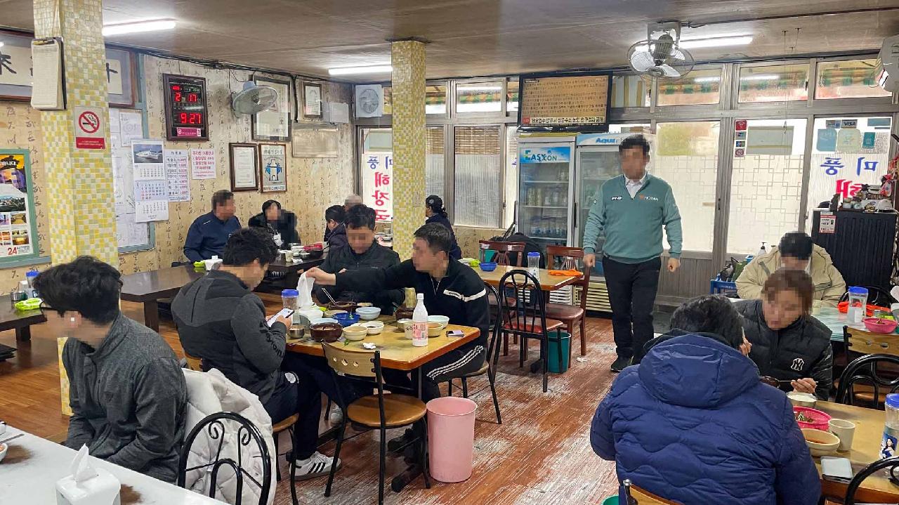 미풍해장국 본점