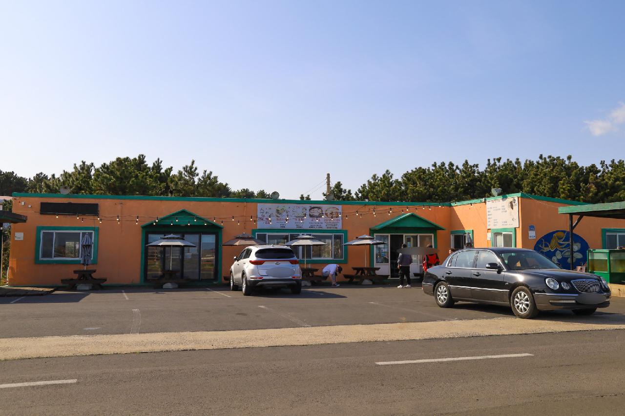 소금바치순이네