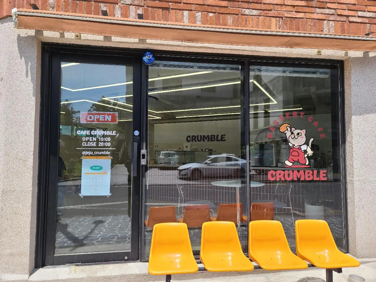 crumble (크럼블)