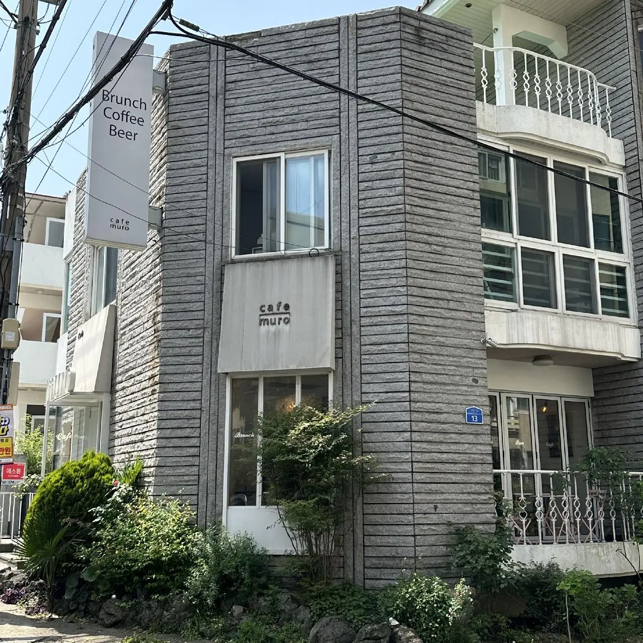 카페뮤로