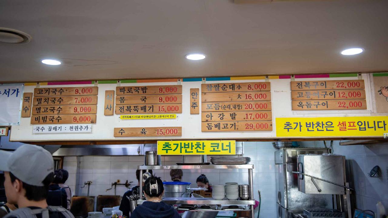 제주미담