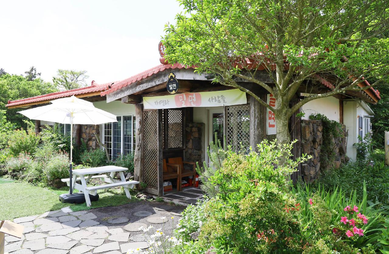 자연과사람들 밀면