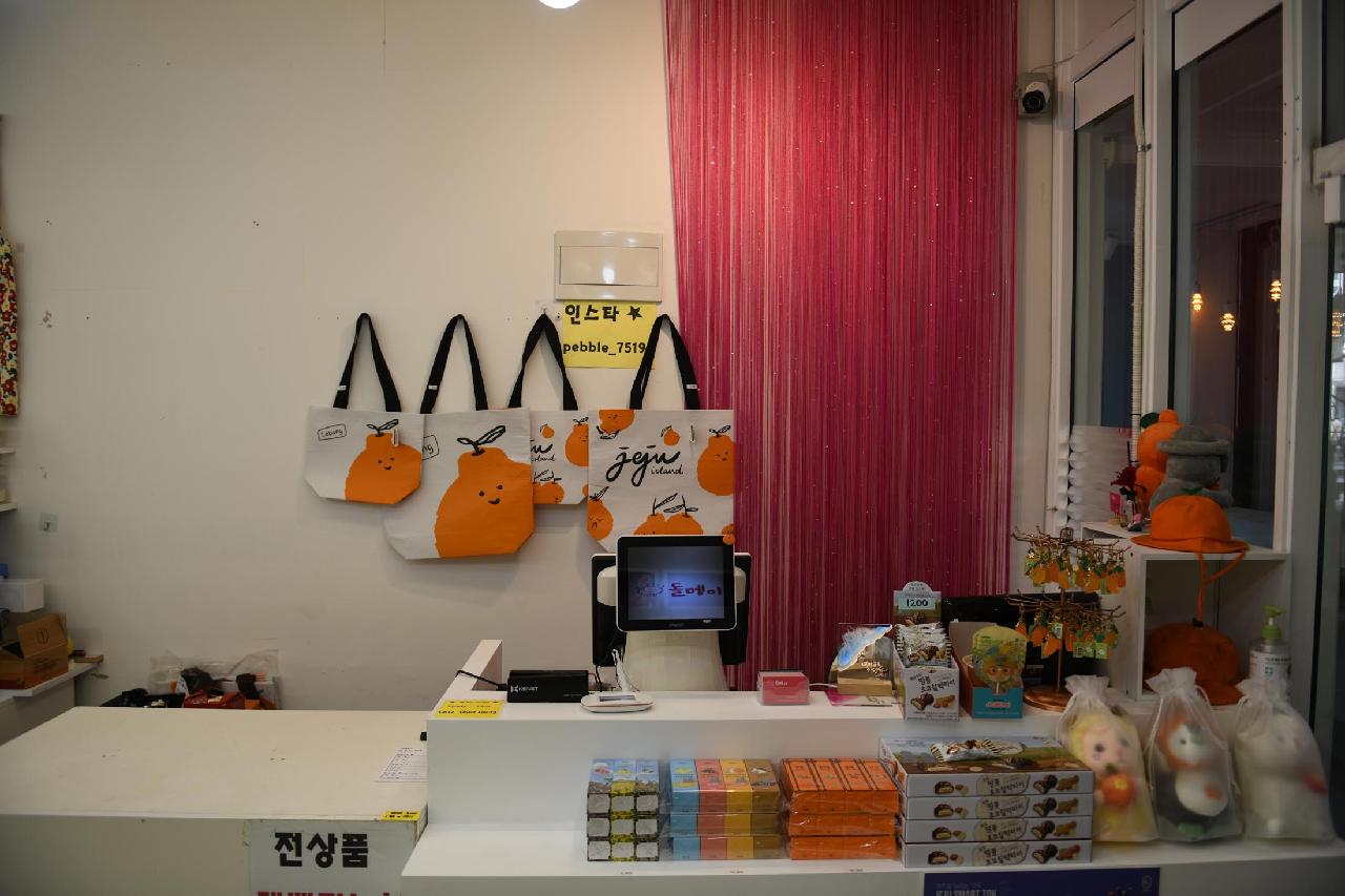 돌멩이소품샵