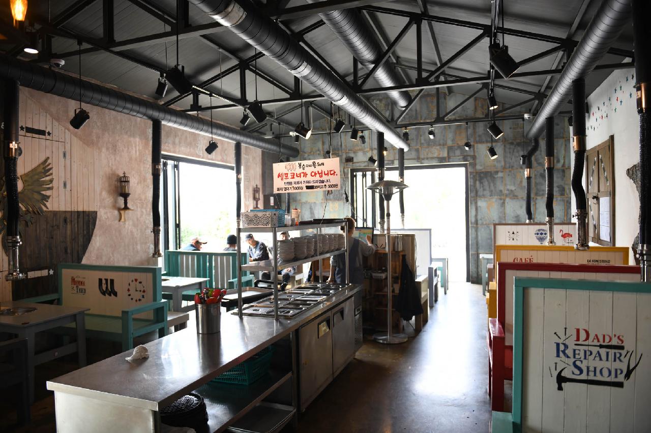 봉순이네흑돼지