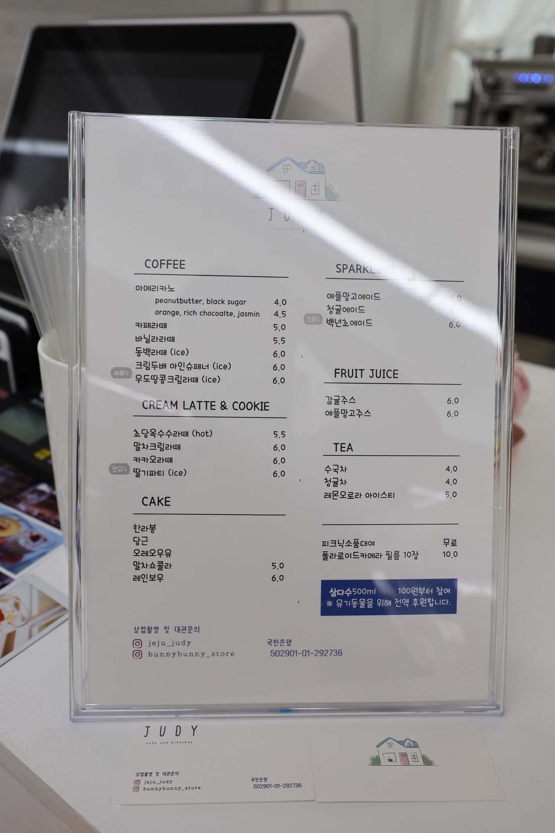 카페주디