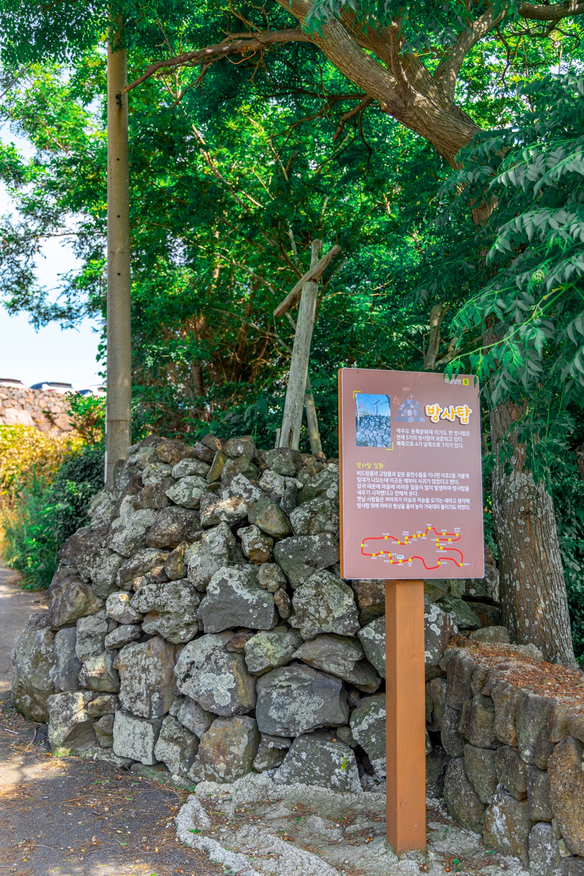 전통과 현재가 어우러진 <이호 해변 즐기기> 