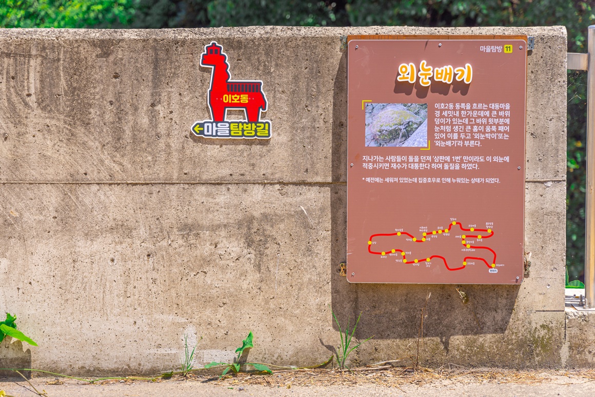 전통과 현재가 어우러진 <이호 해변 즐기기> 