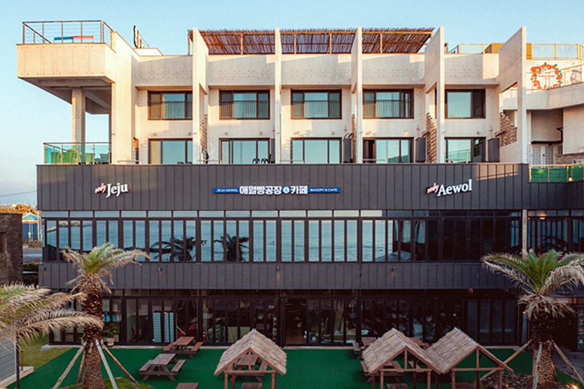 애월빵공장앤카페