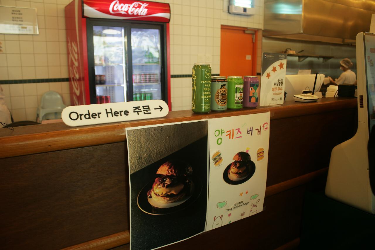 양가형제