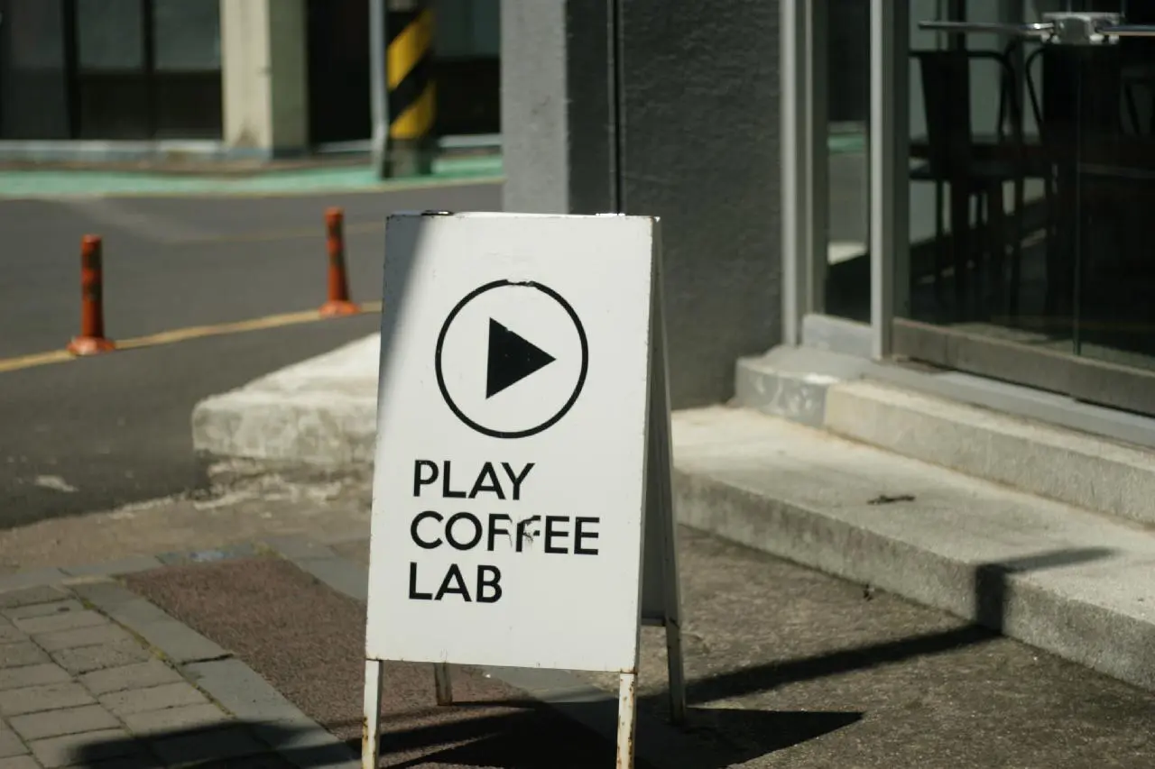 Play Coffee Lab (플레이커피랩)