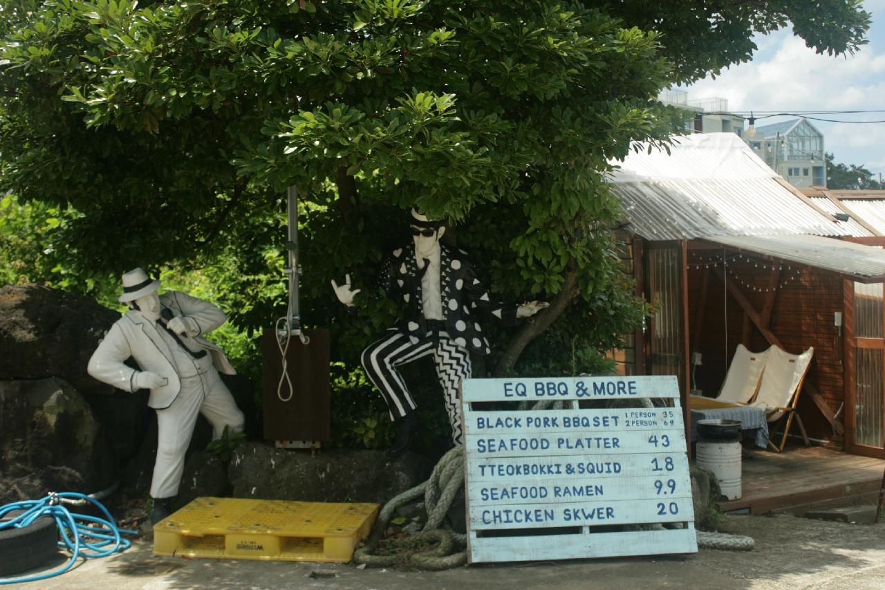 금능이큐스테이