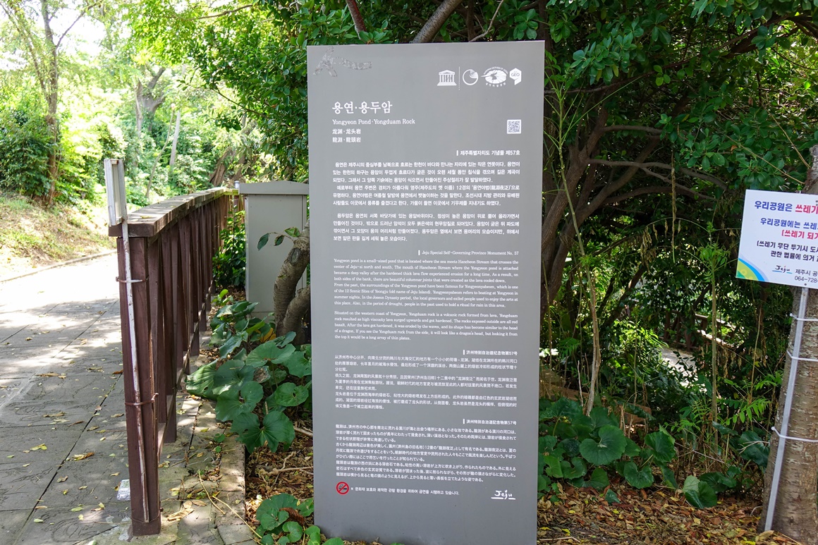 탐라인제주