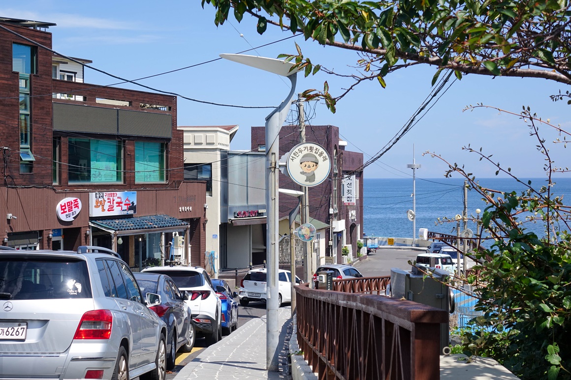 탐라인제주