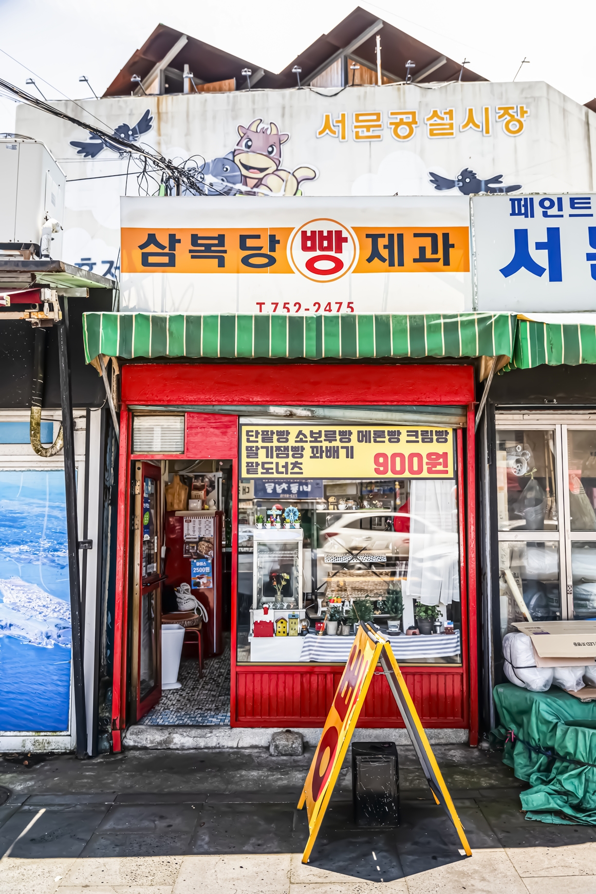 세월을 품은 제주 <노포투어> 