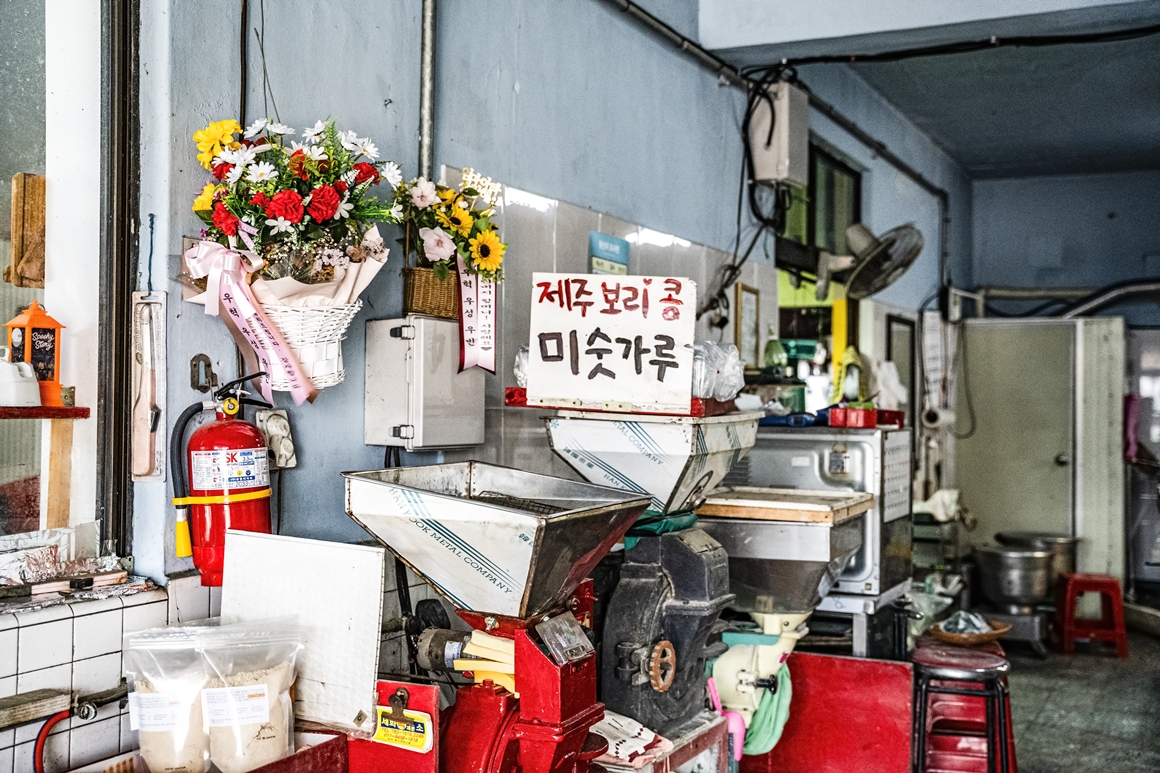 세월을 품은 제주 <노포투어> 
