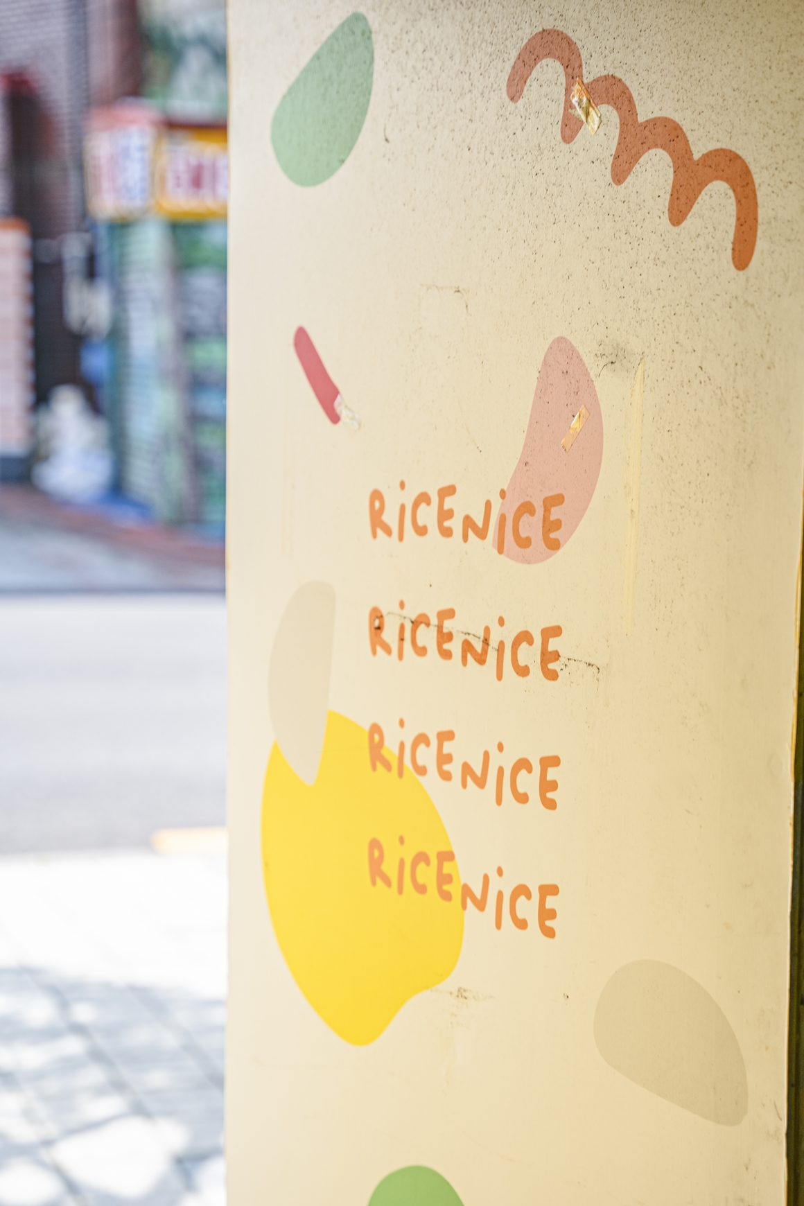 세월을 품은 제주 <노포투어> 