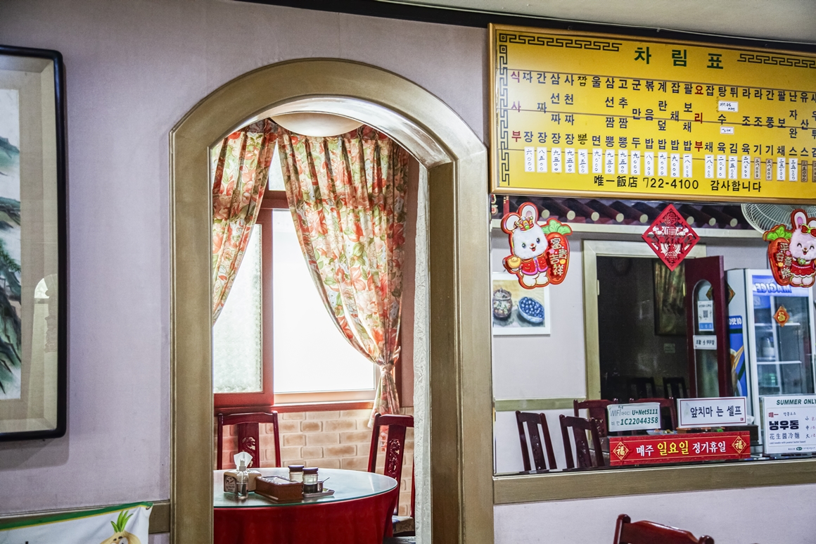 세월을 품은 제주 <노포투어> 