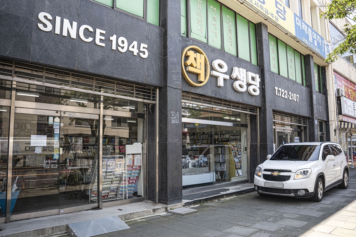 세월을 품은 제주 <노포투어> 