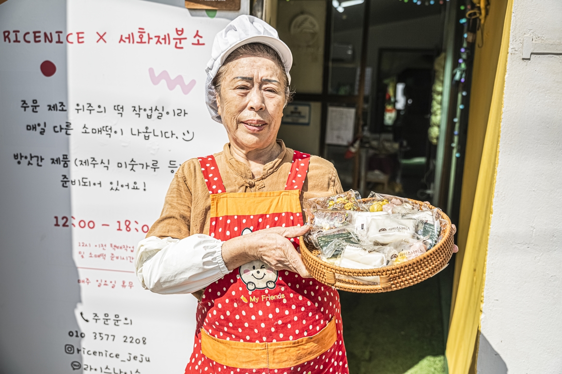 세월을 품은 제주 <노포투어> 