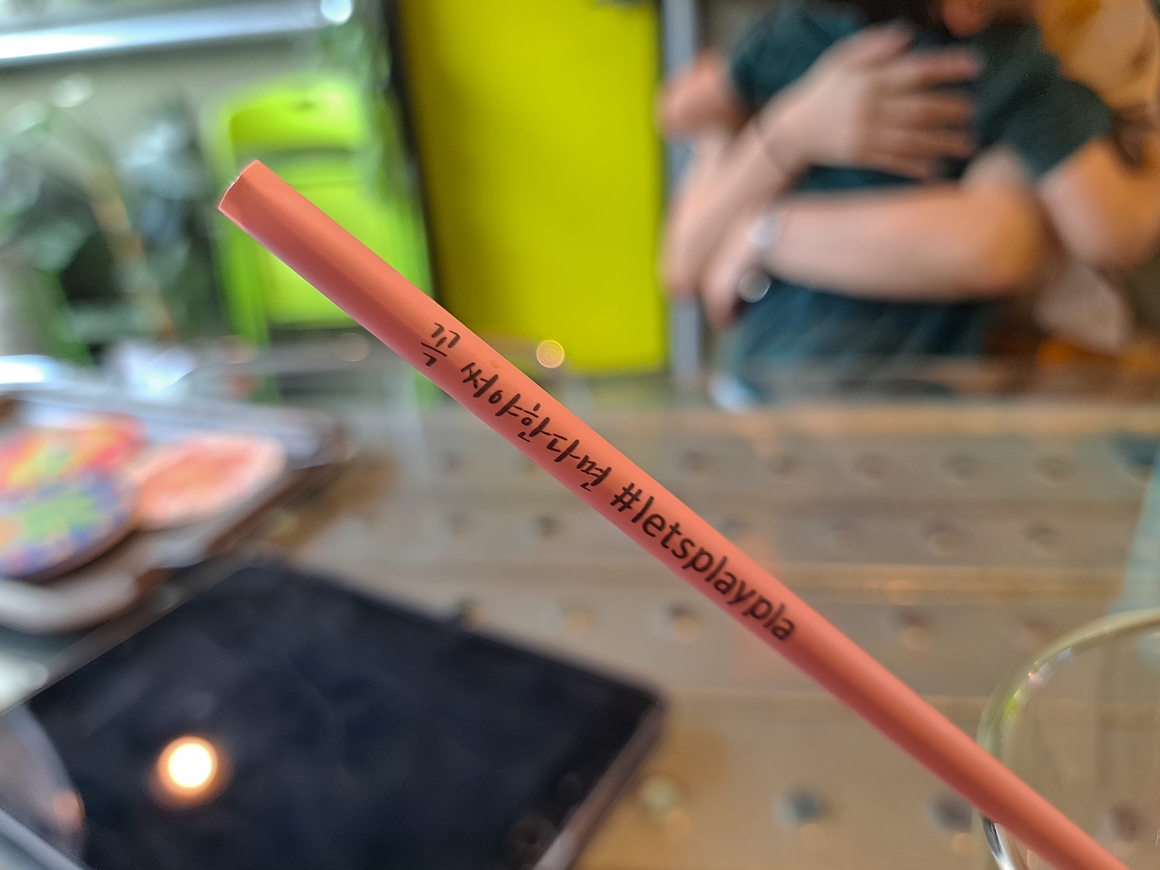 꼬마 삼춘의 그린 트래블<가치島르라>