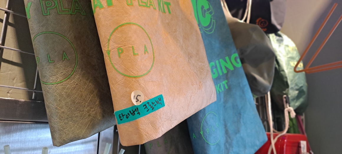 꼬마 삼춘의 그린 트래블<가치島르라>