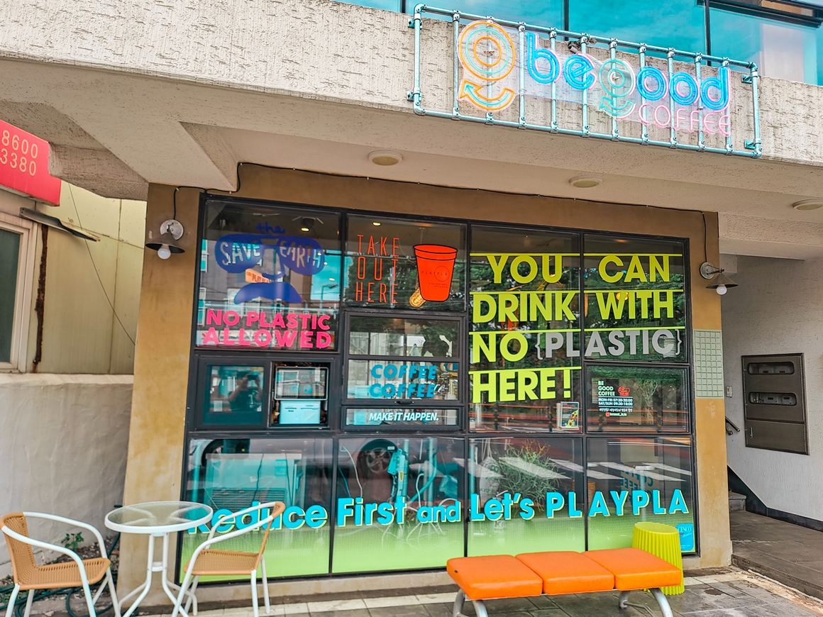 꼬마 삼춘의 그린 트래블<가치島르라>