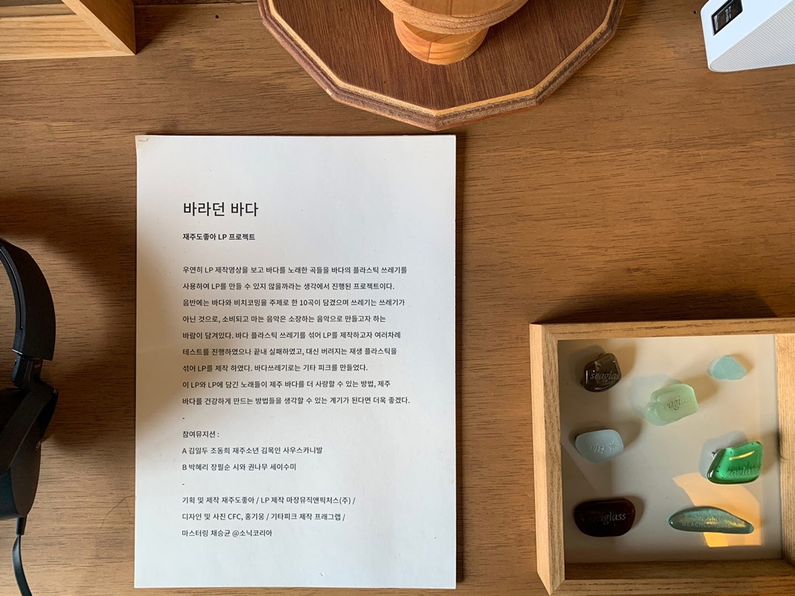 오늘은 어디서 빌릴까? <가벼운 마음, 공유 여행>
