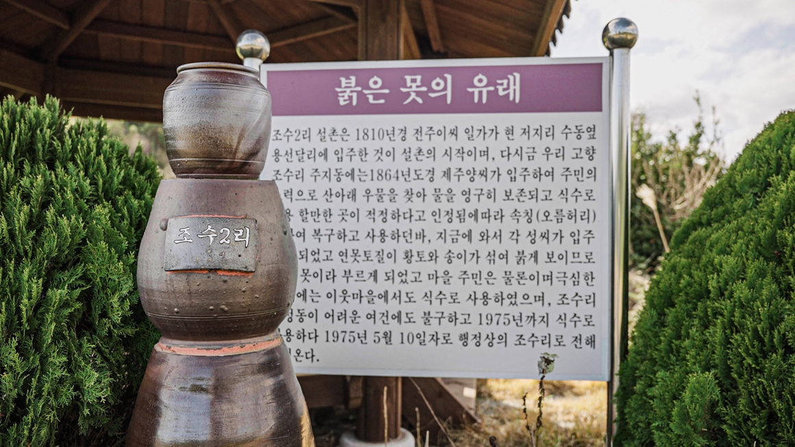 더디가도 괜찮아! <슬로우 제주>