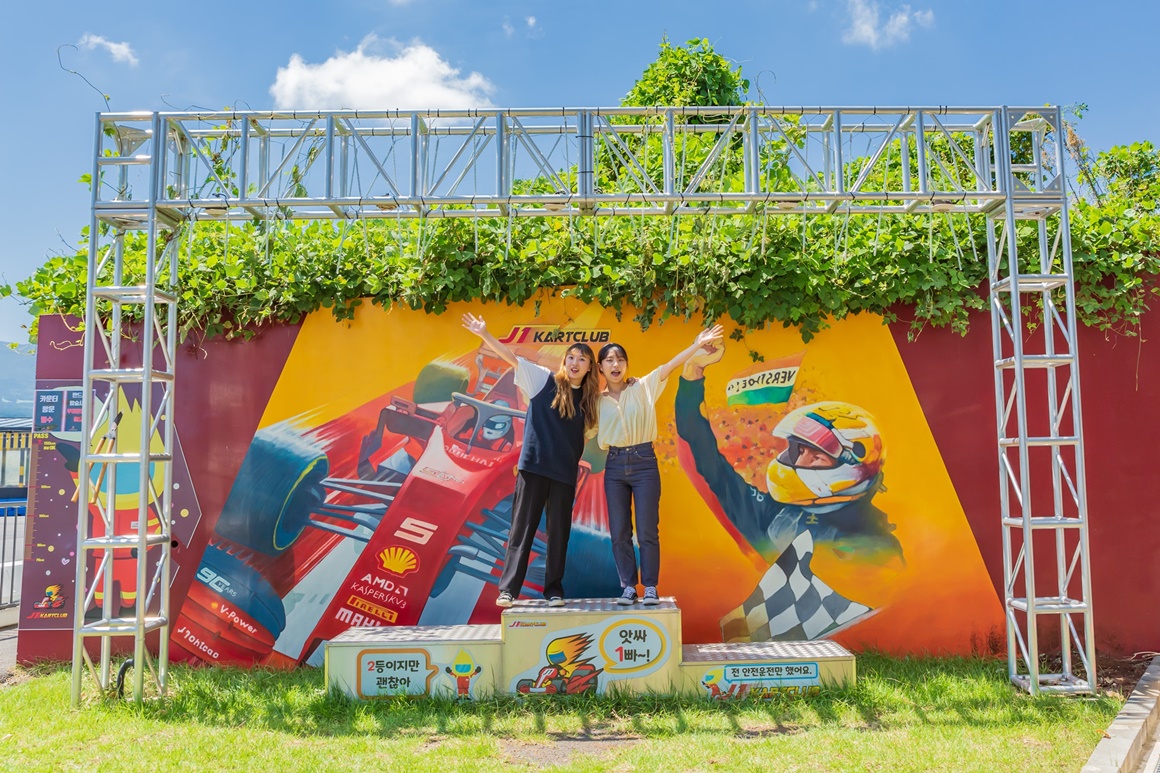 제이원카트클럽