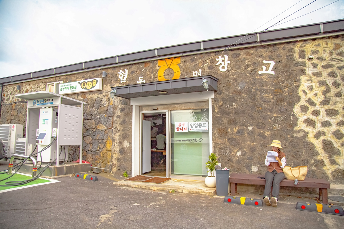 지금 가장 제주스런 <제주 밭담길>