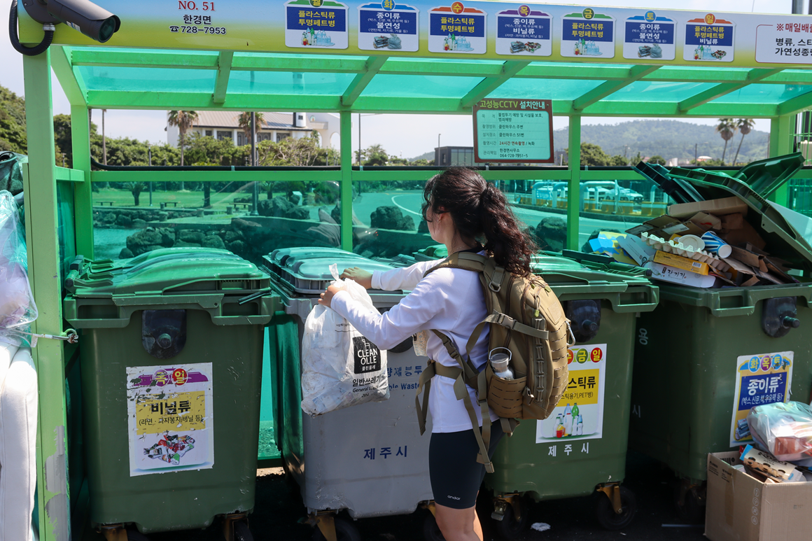 가을따라 <클린올레>