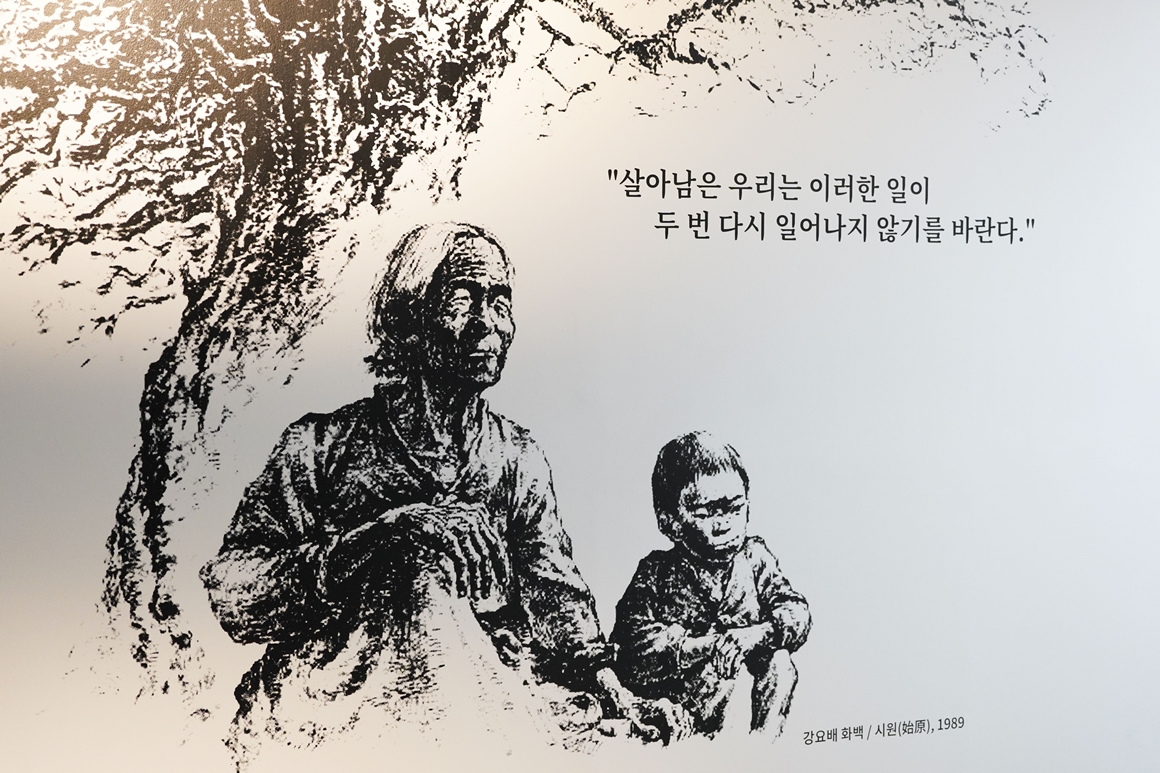 과거를 지나 현재를 마주하다 <인사이트 in 제주>