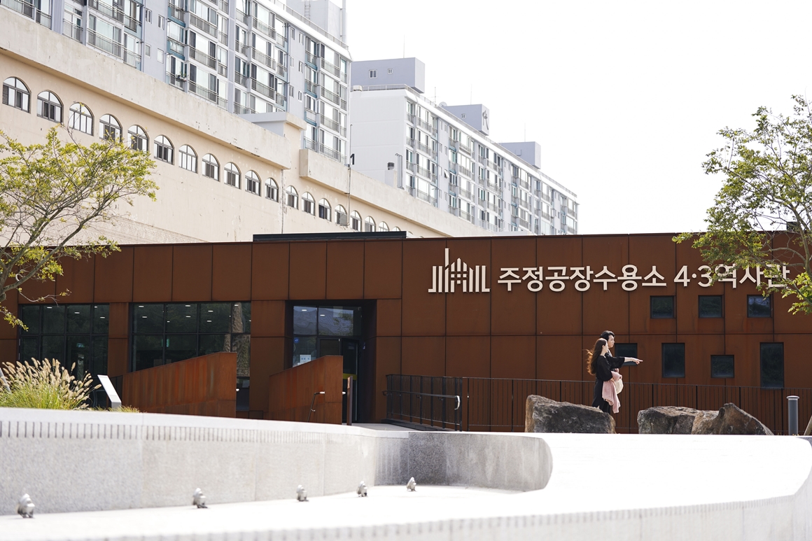 과거를 지나 현재를 마주하다 <인사이트 in 제주>