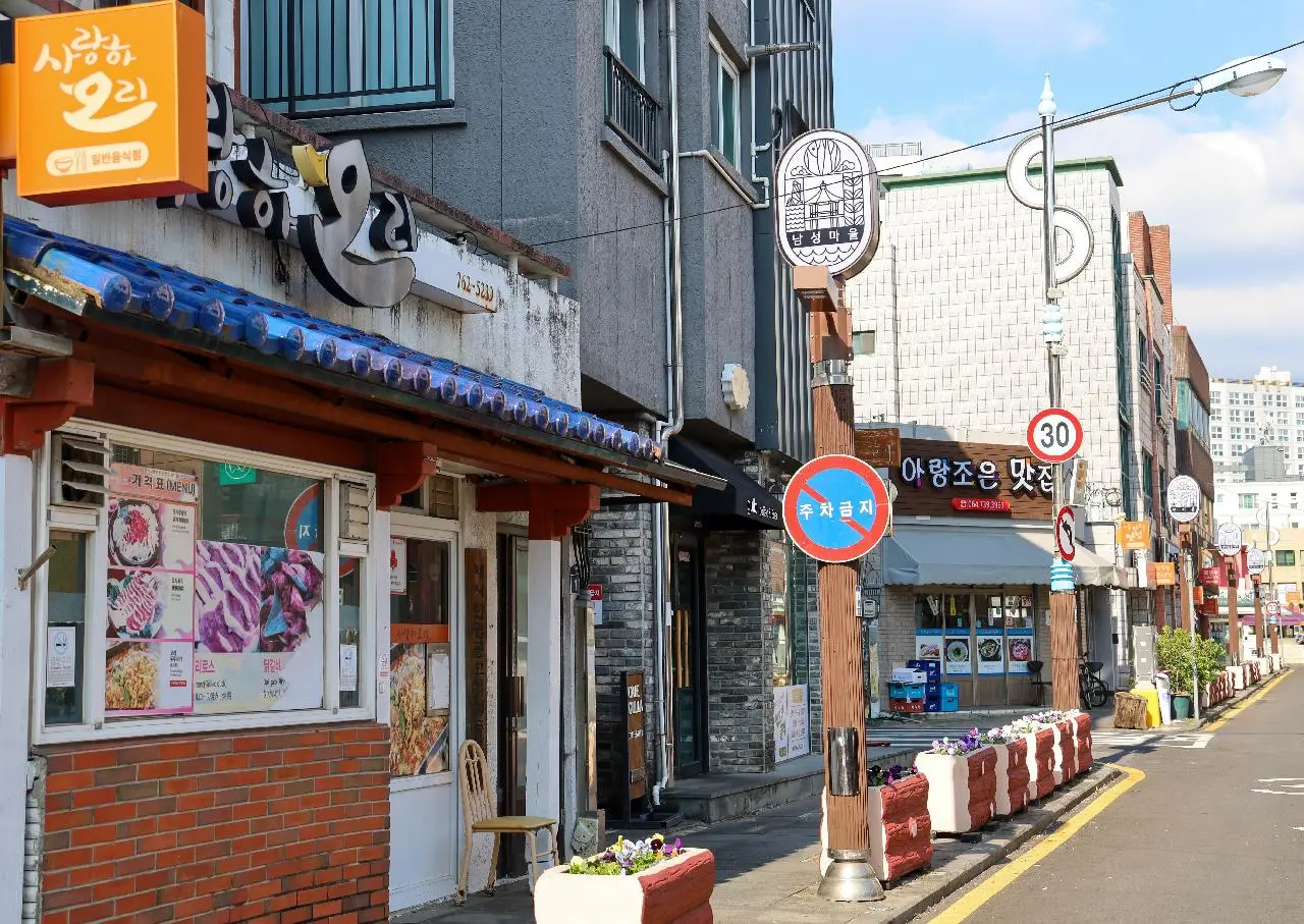 Arang Joeul Street