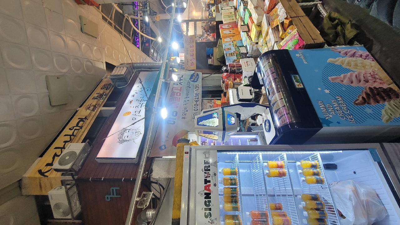 올레야시장