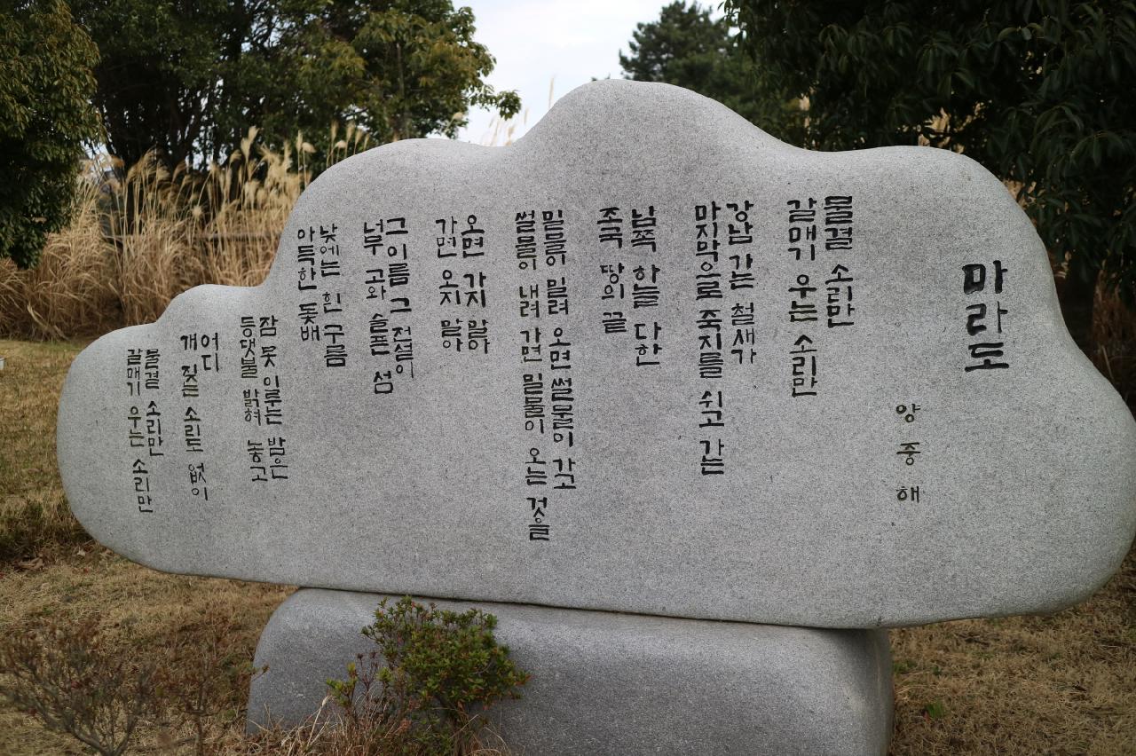 서귀포칠십리시공원
