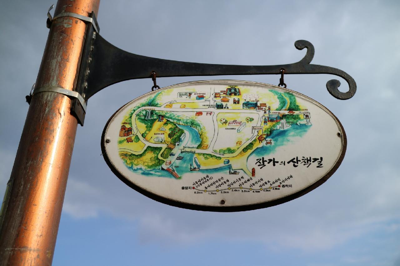 서귀포칠십리시공원