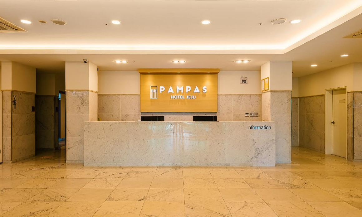 팜파스 호텔 제주