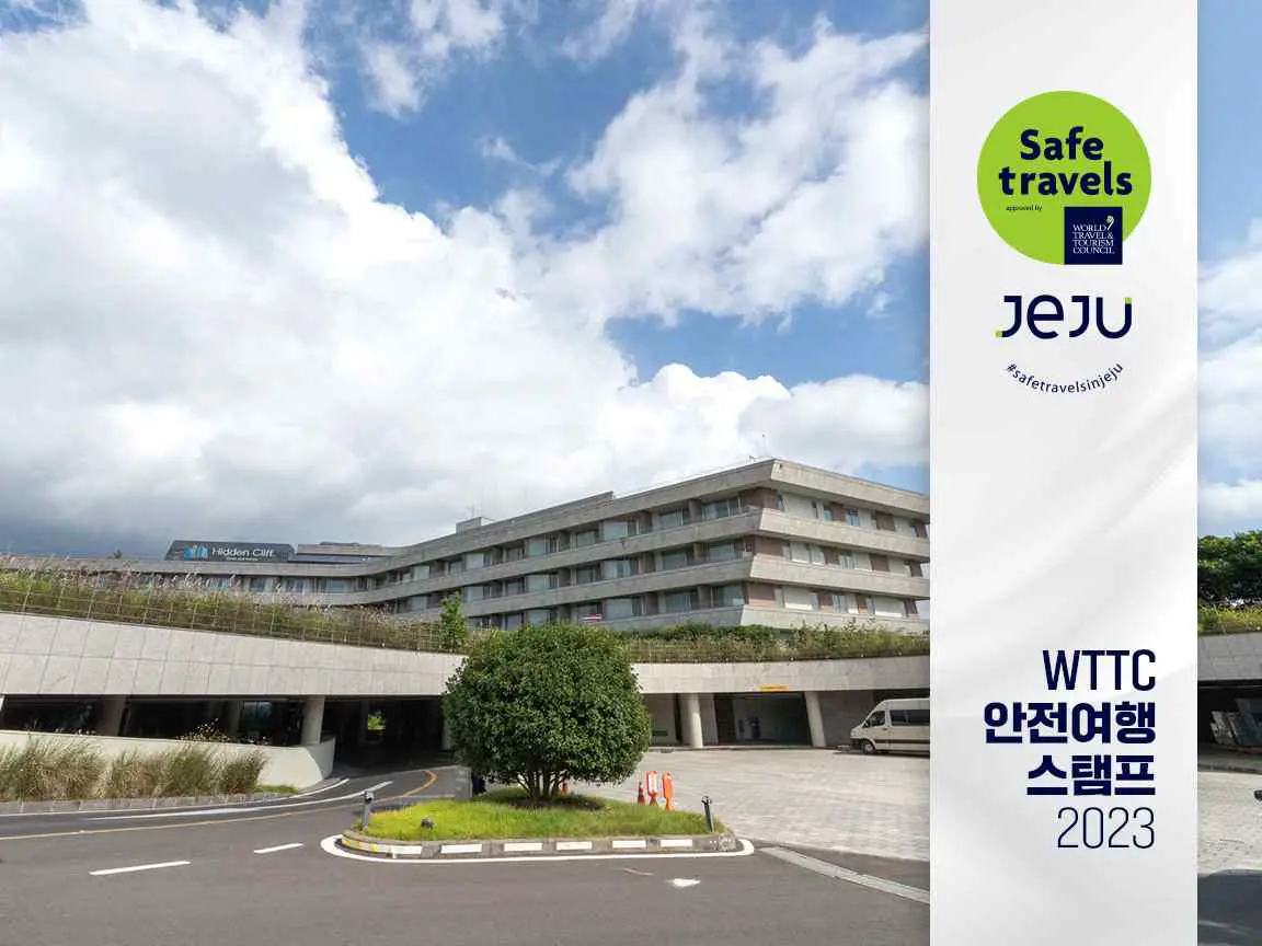 히든 클리프 호텔 & 네이쳐