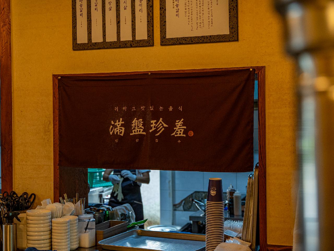 명호마농갈비 본점